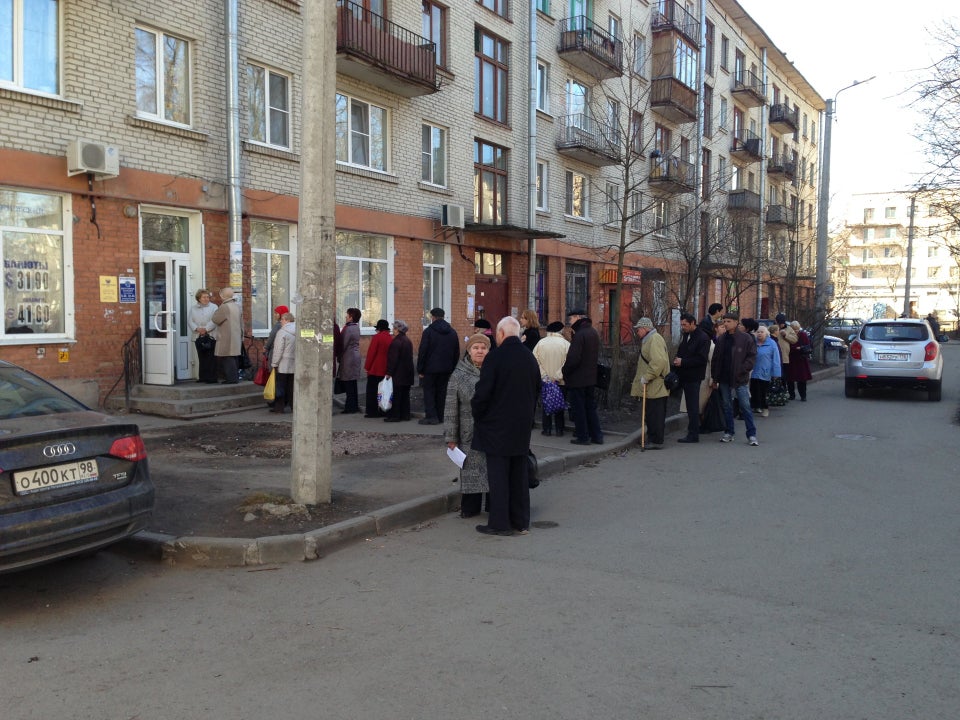 Eirc spb. Улиц Замшина 19. Петроэлектросбыт Санкт-Петербург Замшина. Улица Замшина 70 Санкт Петербург. Петроэлектросбыт на Замшина СПБ.