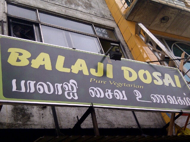 Balaji Dosai