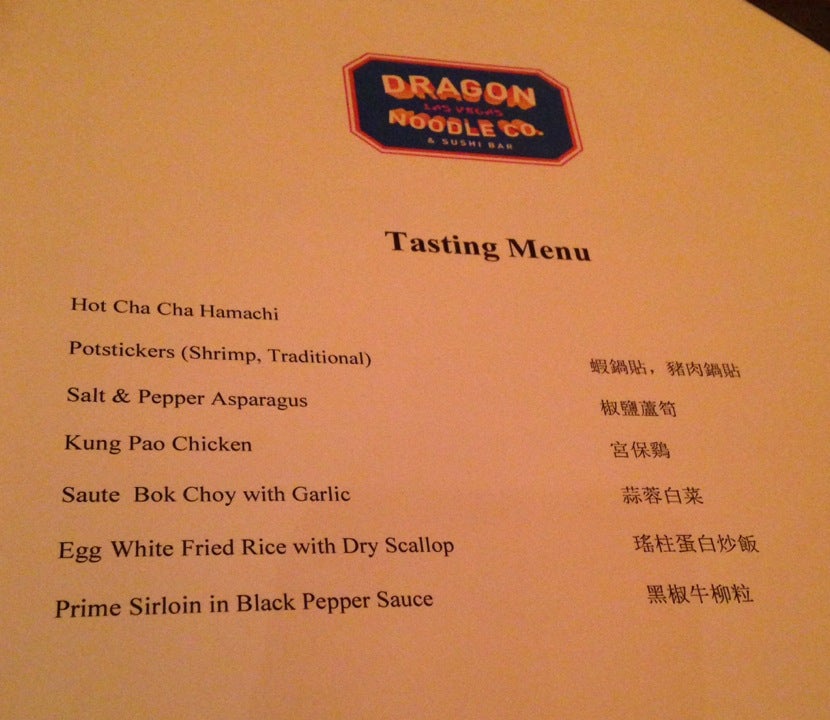Photo of Dragon Noodle Co.