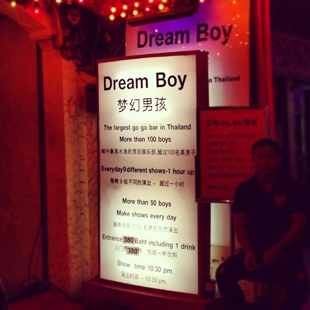 Photo of Dream Boy