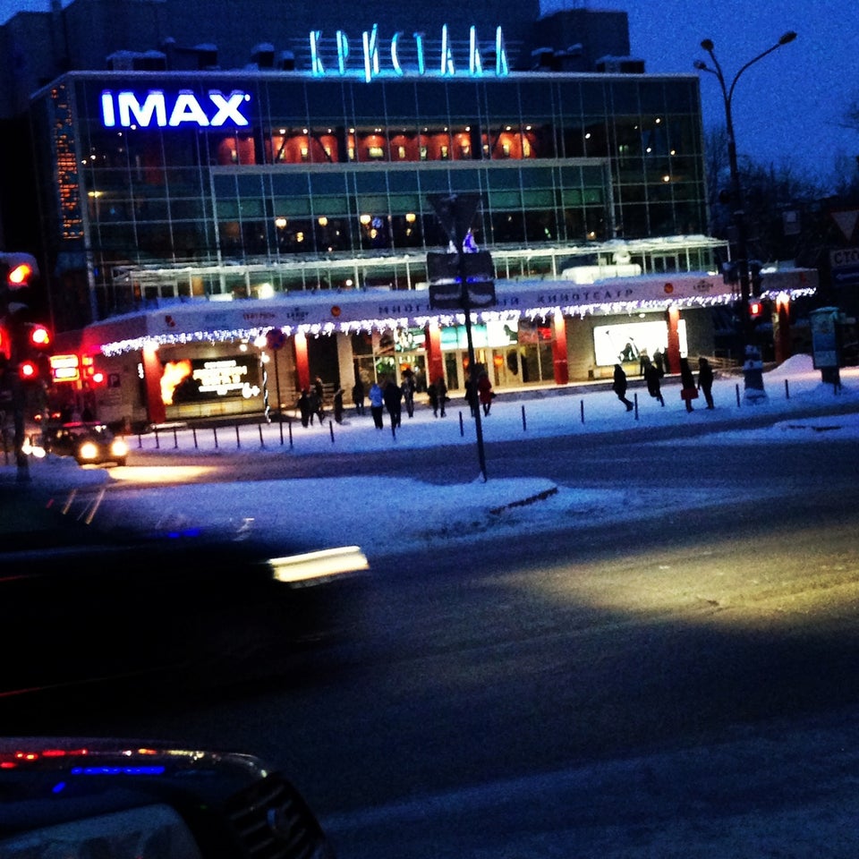 Кинотеатр Кристалл Пермь. Кинотеатр Пермь Кристалл Пермь. Кристалл IMAX Пермь. Кинотеатр IMAX Пермь.