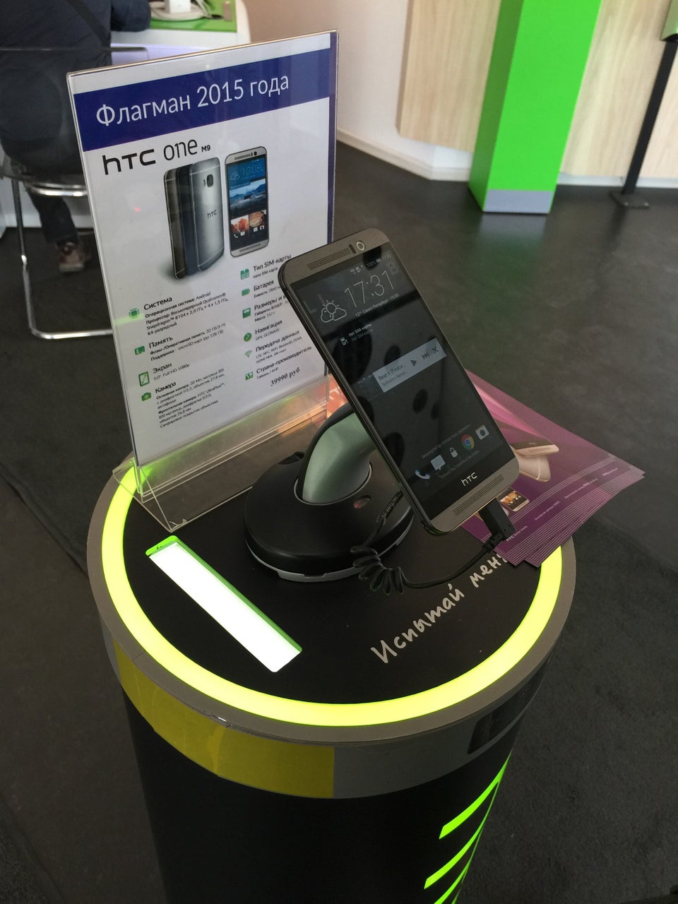 Htc центр. Htc центр