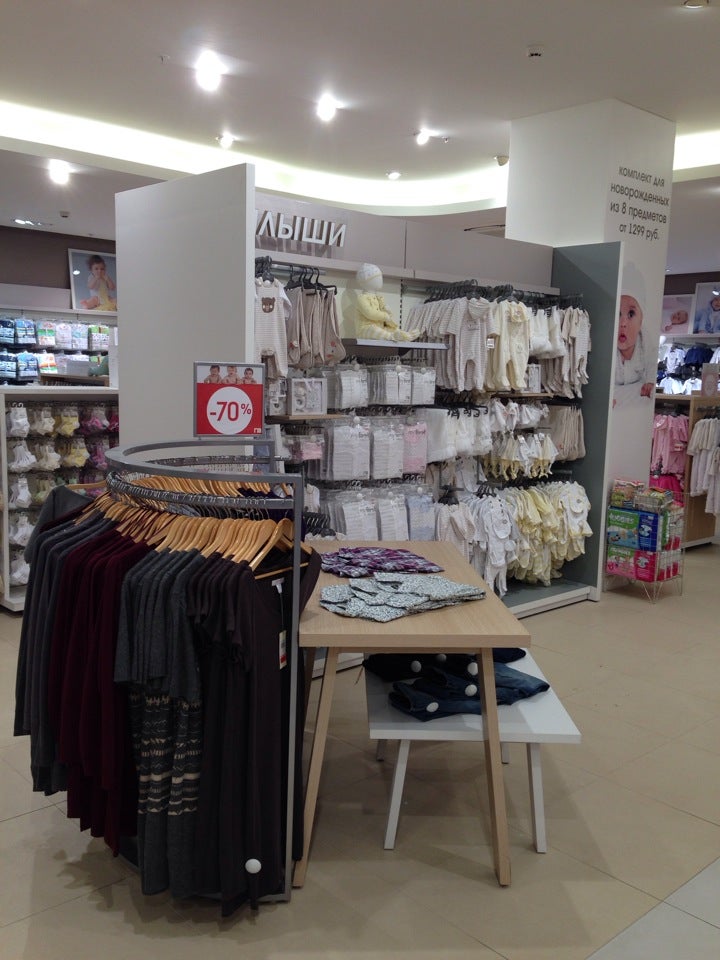 Магазин Детской Одежды Москва Mothercare