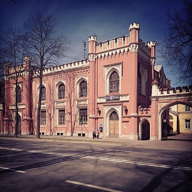 Санкт петербургский проспект. Санкт-Петербургский проспект 15 Петергоф. 198510 Почтовое отделение Петергоф. Здание почты в Петергофе Бенуа. Петергоф почтамт.