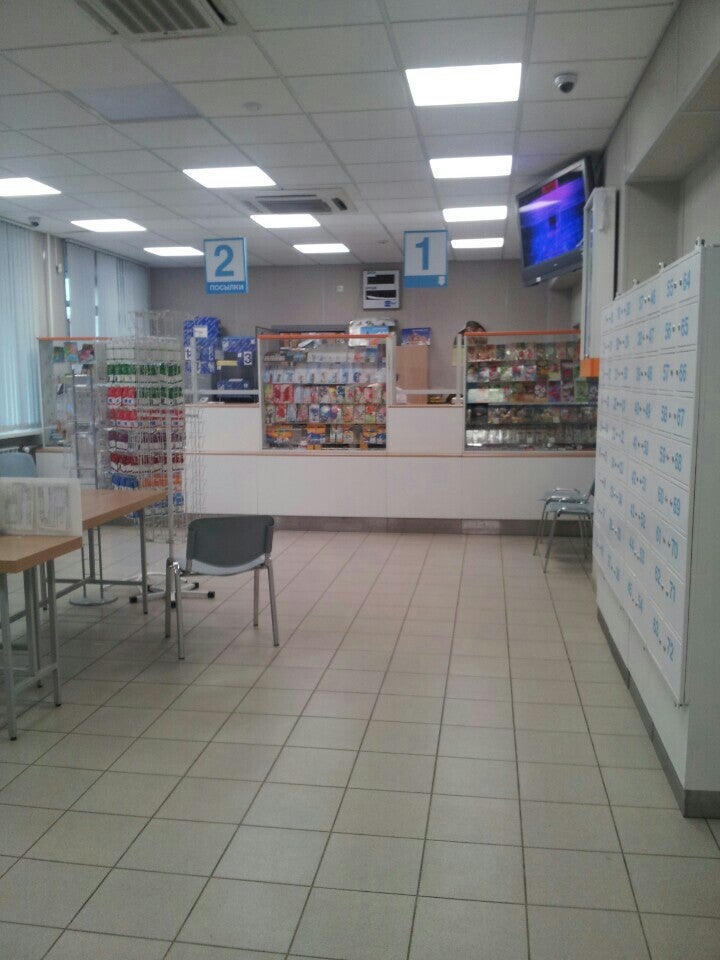 Талсинская 3 почта. Медицинский центр щелково фабричная. Почта щелково. Почта щелковское шоссе. Почта щёлково талсинская.