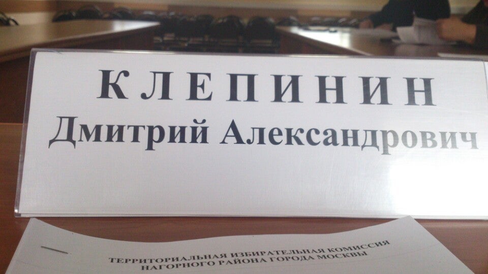 Индекс нагорный