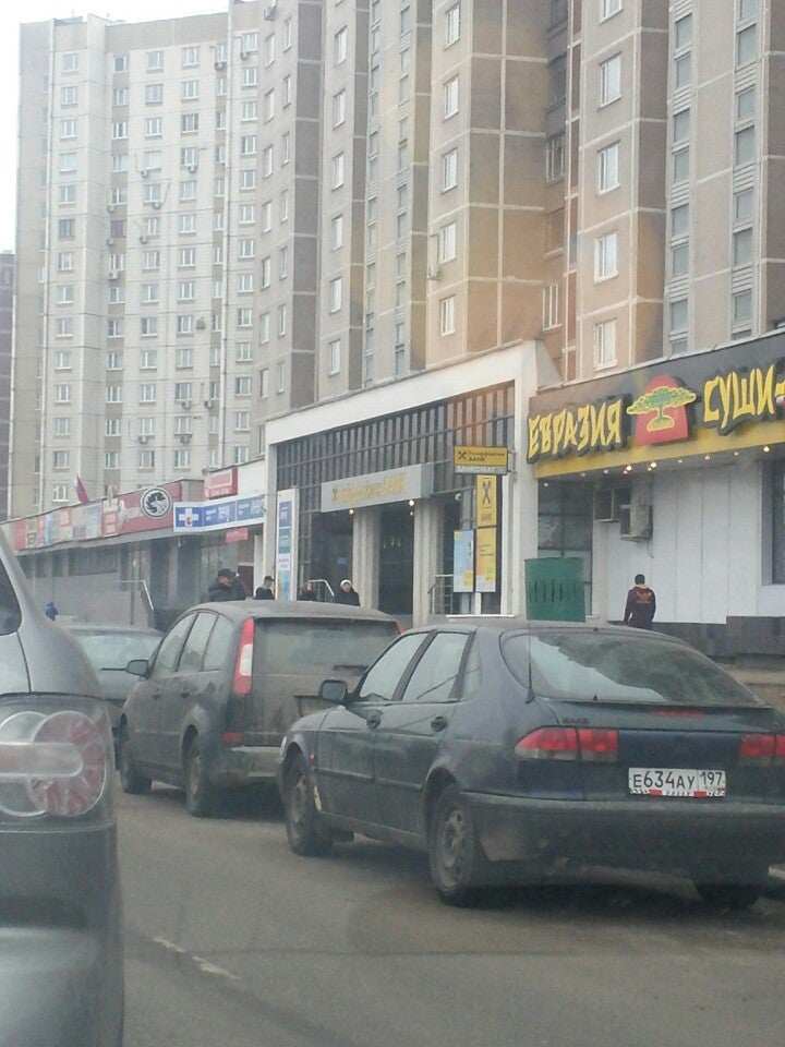 Райффайзенбанк лермонтовский проспект