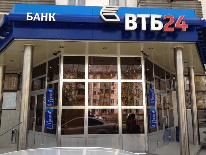 Банки втб ставропольский край
