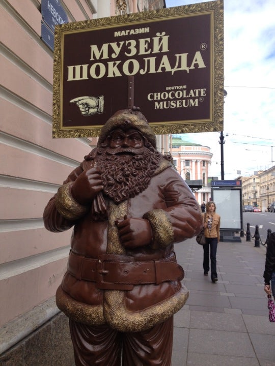 Музей шоколада в Санкт Петербурге на Невском