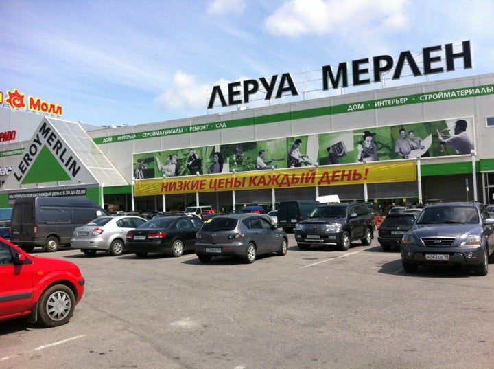 Купить Диван В Спб Леруа Мерлен