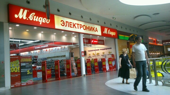 Торговый центр тройка москва. Три кита можайское шоссе. Три кита можайское шоссе. Клуб вега. Три кита можайское шоссе.