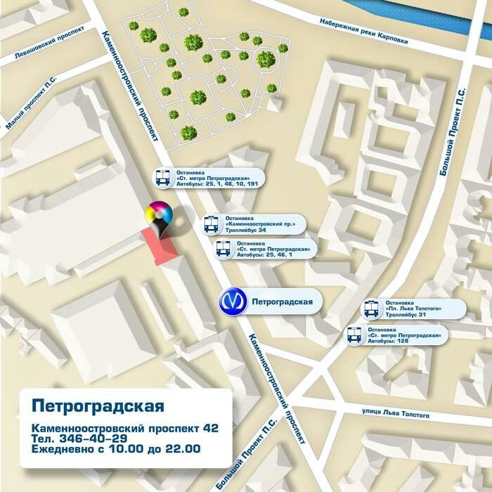 Петроградская 42. Каменноостровский проспект 42, ДК. Каменноостровский 42 ДК Ленсовета. Каменноостровский проспект 42 Санкт-Петербург. Каменноостровский 42 копицентр.