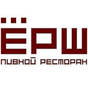 Ёрш Ёрш